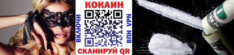 Виды наркотиков купить Северодвинск Гашиш Конопля ГЕРОИН МЕФ