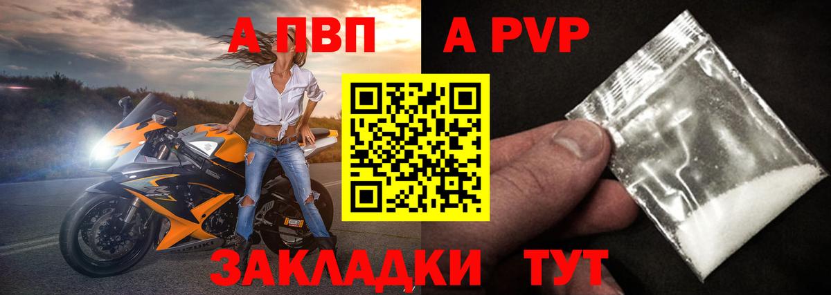 Северодвинск  Альфа ПВП VHQ  Альфа ПВП СК  Вход с VPN 