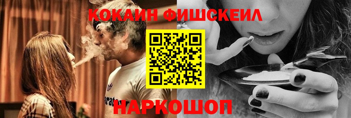 КОКАИН Колумбийский Северодвинск