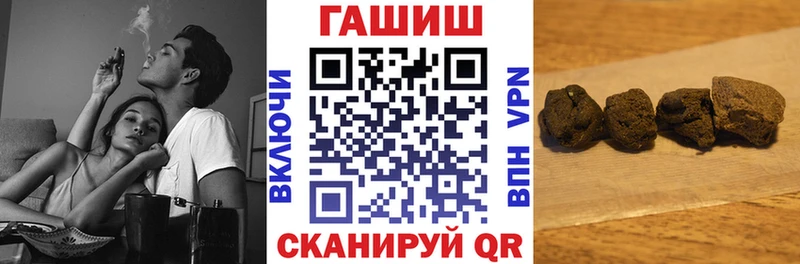 MEGA tor  как найти наркотики  Северодвинск  Гашиш Premium 