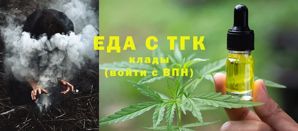 дистиллят марихуана Алзамай