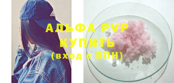 гашишное масло Абаза