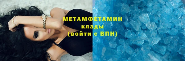 кокаин перу Абдулино