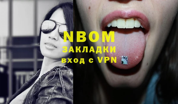 гашишное масло Абаза