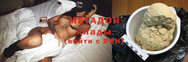 гашишное масло Абаза