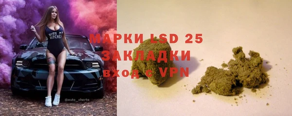 кокаин VHQ Алексин