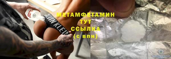 гашишное масло Касимов