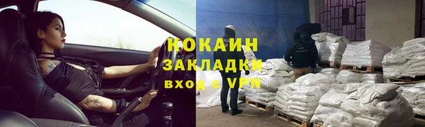 кокаин перу Абдулино