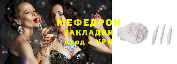 кокаин перу Абдулино