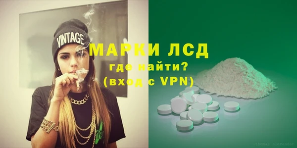 герыч Абинск