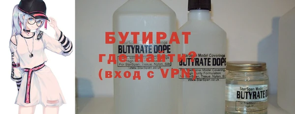 гашишное масло Абаза