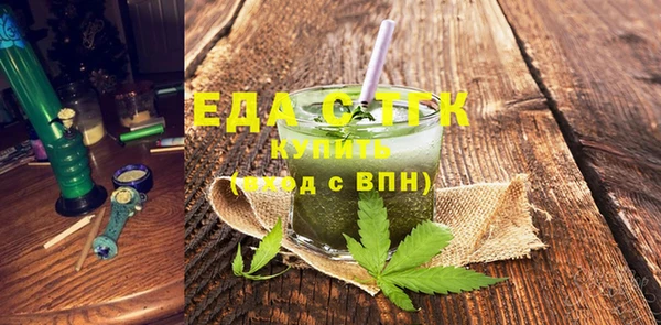 гашишное масло Абаза