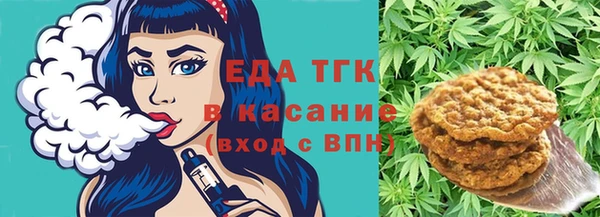 мефедрон мука Алексеевка