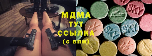 гашишное масло Абаза