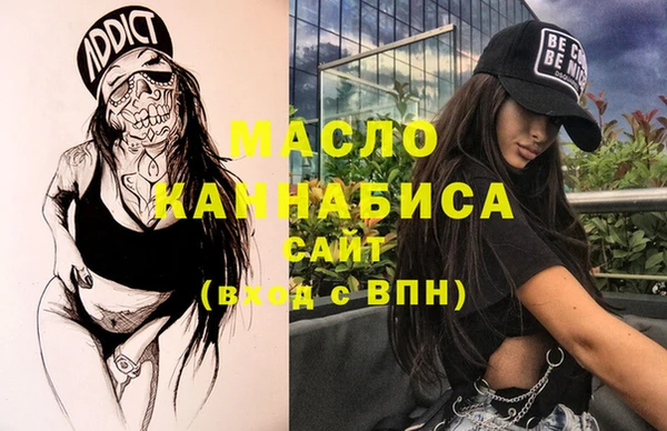 гашишное масло Абаза