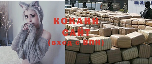 кокаин перу Абдулино