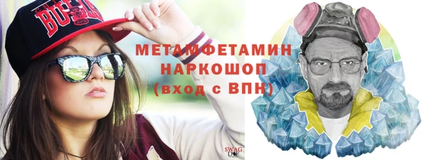 кокаин VHQ Алексин
