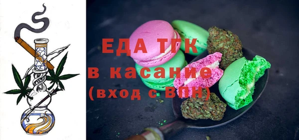 дистиллят марихуана Алзамай