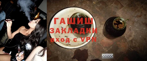 герыч Абинск
