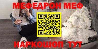 ALPHA PVP Янаул