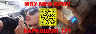 ALPHA PVP Янаул