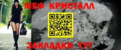 mdpv Ярцево