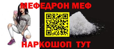 mdpv Ярцево