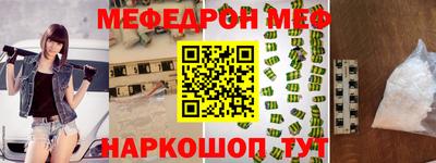 mdpv Ярцево
