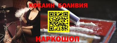 гашик Ярославль