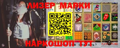 ALPHA PVP Янаул