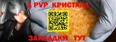 mdpv Ярцево