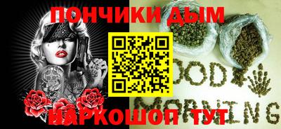 гашик Ярославль