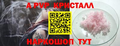mdpv Ярцево