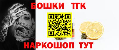 гашик Ярославль