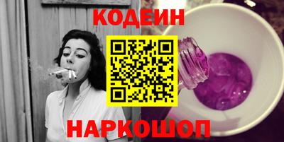 ALPHA PVP Янаул