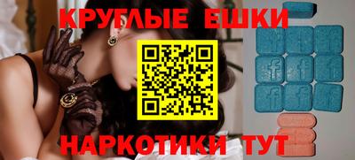 гашик Ярославль