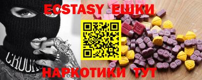 гашик Ярославль