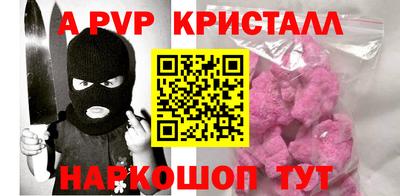 гашик Ярославль