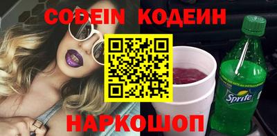 гашик Ярославль