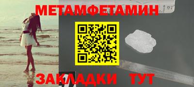гашик Ярославль