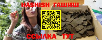 ALPHA PVP Янаул