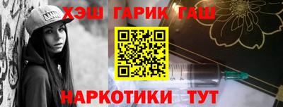 ALPHA PVP Янаул