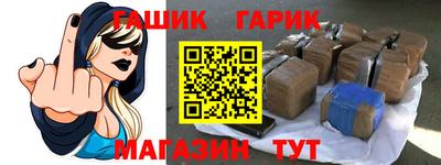 ALPHA PVP Янаул