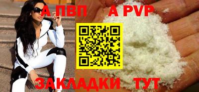 mdpv Ярцево