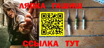 гашик Ярославль