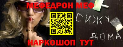 гашик Ярославль