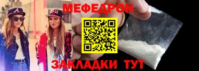 mdpv Ярцево