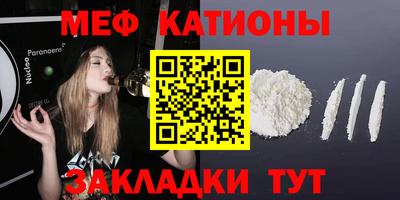 mdpv Ярцево