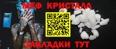 гашик Ярославль