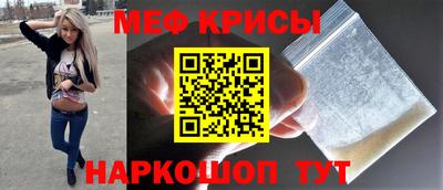mdpv Ярцево